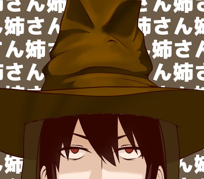組み分け帽子のtwitterイラスト検索結果
