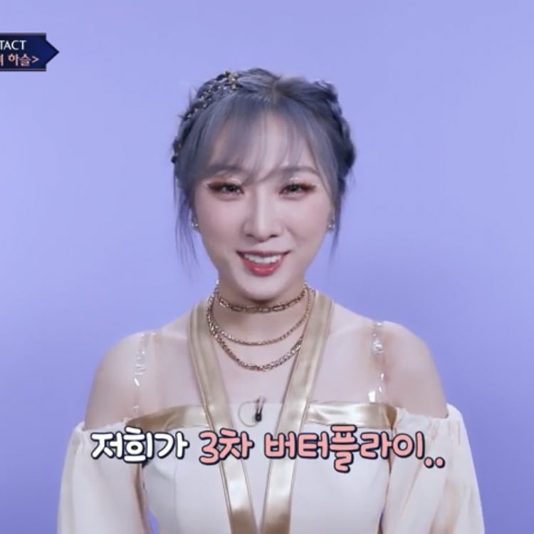 hiatus (@formyhaseul) on Twitter photo 