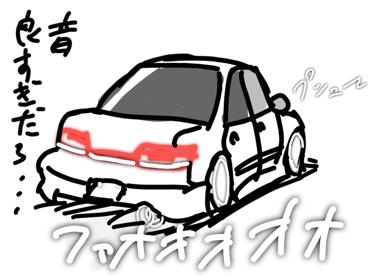 試乗会 
