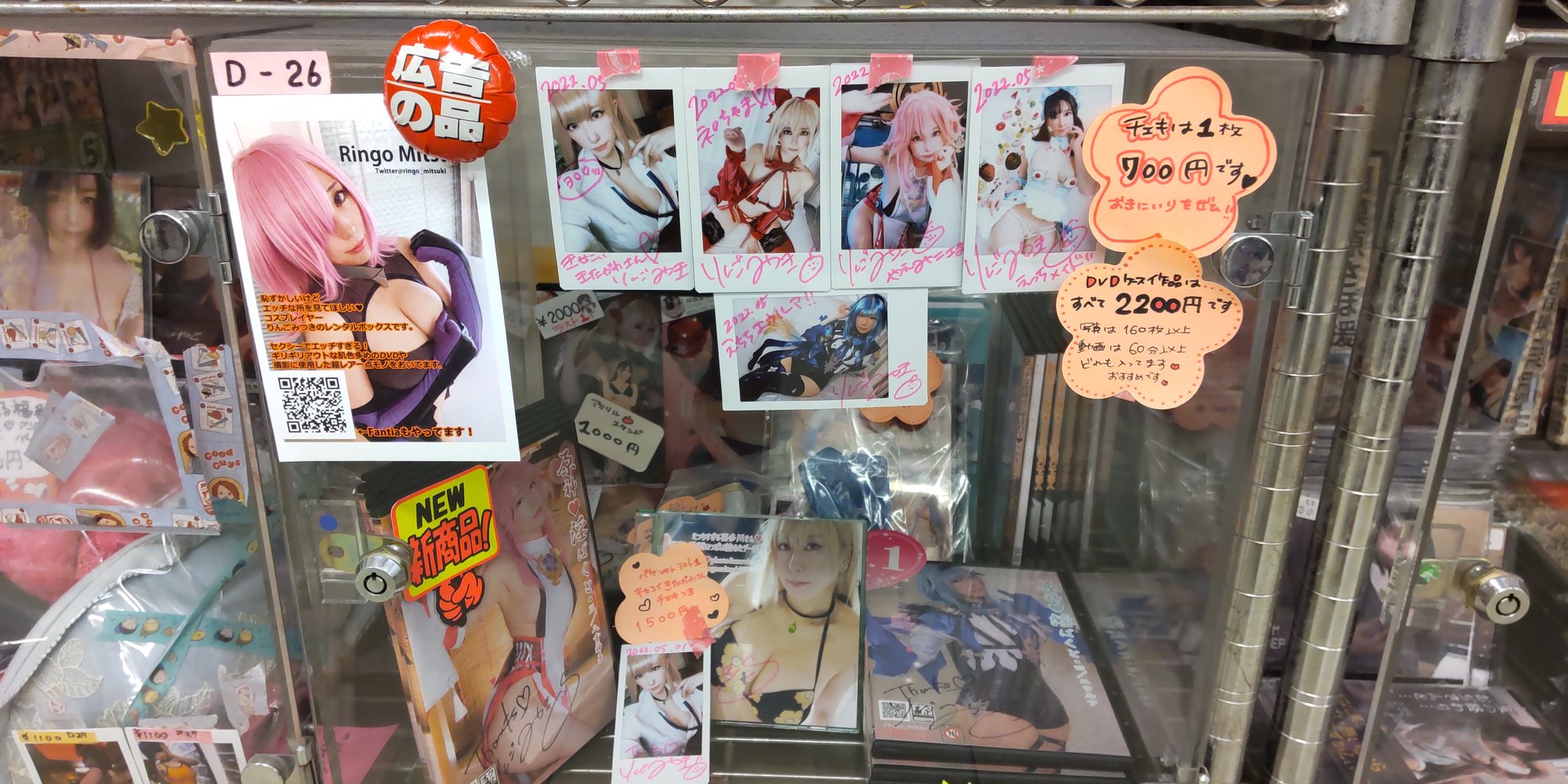 りんごさん専用 期間限定！太田市のりんご飴専門店「Ringo Suki りんご好き