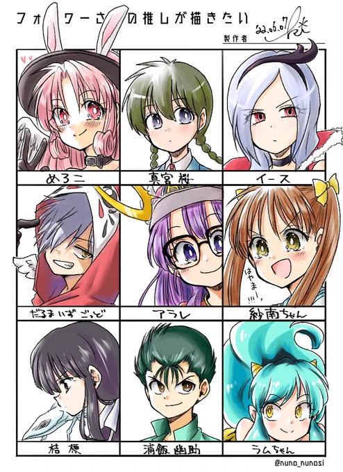 #フォロワーさんの推しが描きたい 
リプたくさんいただいてましてありがとうございます!
とりあえず第一弾〜! 