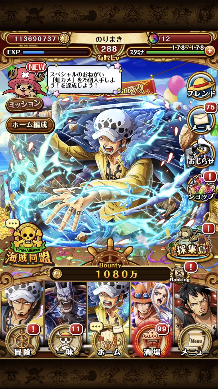 Norimaki トレクルのデータ復旧について質問です 復旧申請メールを送ってから 2週間以上が経つのですが データもメールもまだ帰ってくる気配がありません このまま帰ってこないことはあるのでしょうか わかる方 いましたら教えてください