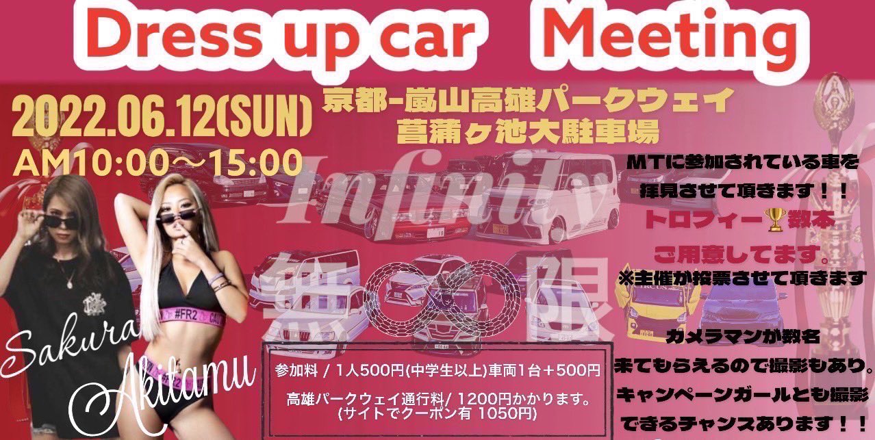 車のいらすとや 実績5000台 Ikuorange Twitter