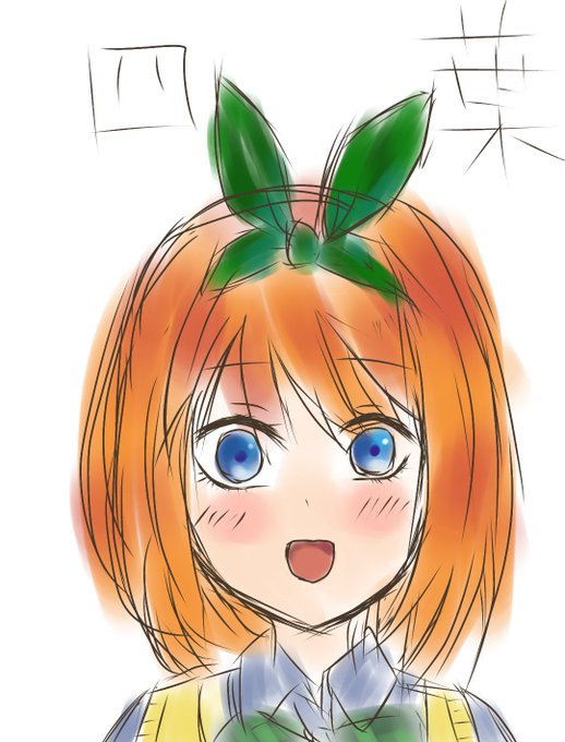 うるしかしわさんがTwitterに投稿した中野四葉(五等分の花嫁)のイラスト。