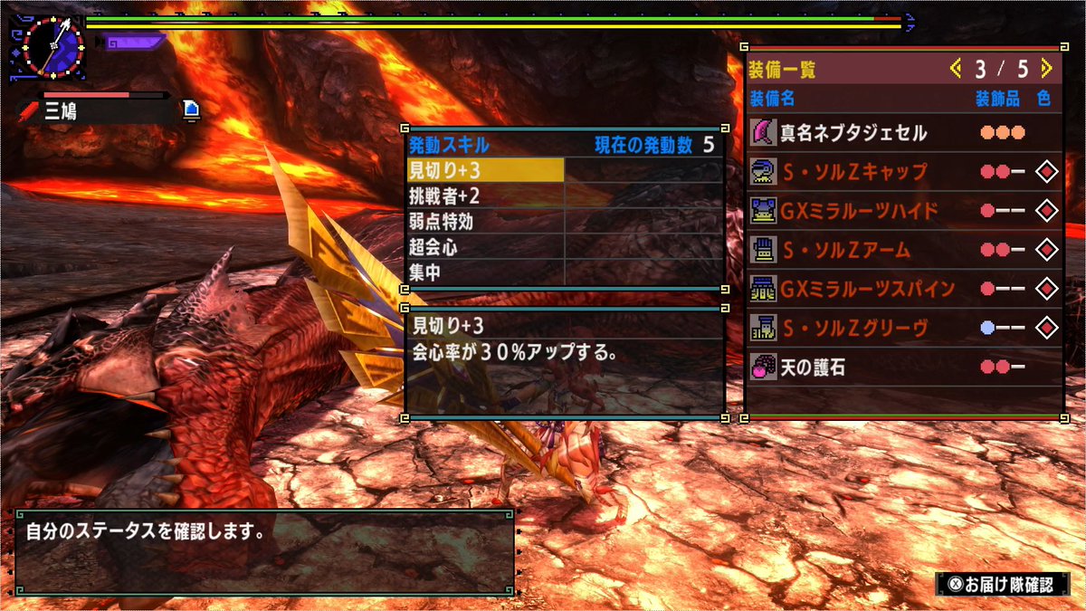 三鳩 Black Rose 967 Twitter