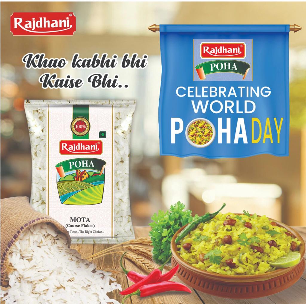 Rajdhani Poha Mota, 500g