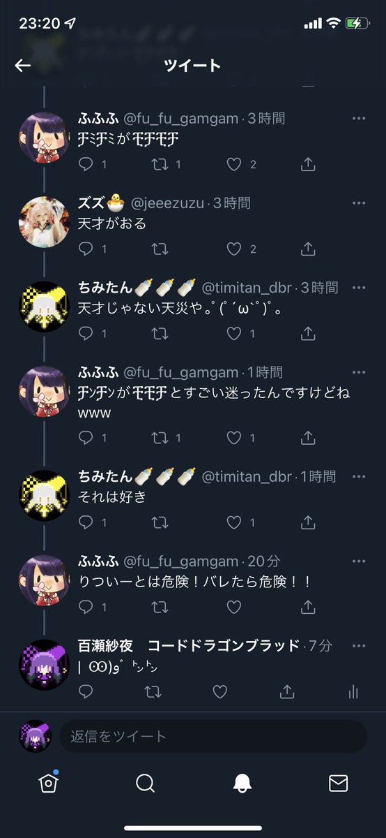 Roseli_momosayo's tweet photo. @fu_fu_gamgam @timitan_dbr これはどーする？ https://t.co/tfH1OTB03C