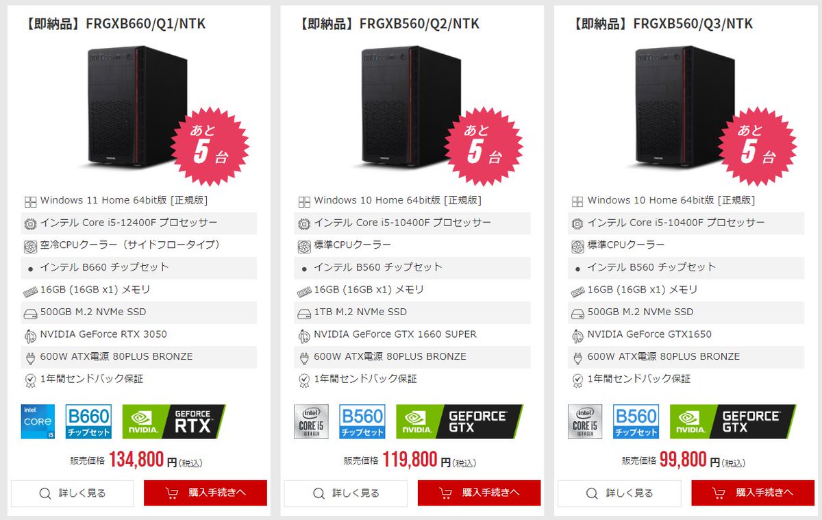 FRGXB560/Q2/NTK FRGXB560⁄Q2⁄NTK パソコン