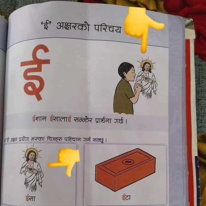गोर्खे 🇳🇵 tweet media