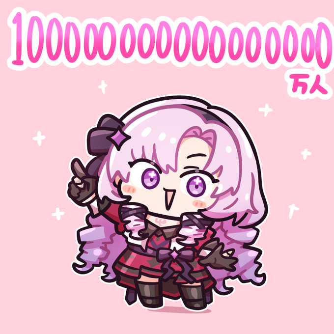 サロメ嬢100万人おめでとうございますわ～!!
#サロメ百万展 