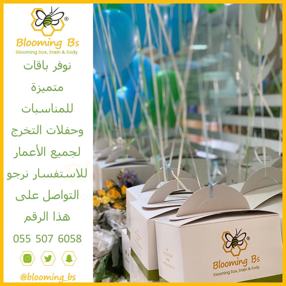 Blooming_Bs's tweet photo. مهمتنا تقديم وجبات صحية في الحضانات وفي المدارس لجميع المراحل 😍.. الرياض💛

🐝🐝🐝🐝🐝🐝🐝🐝🐝🐝🐝
💛
🐝
#فطور #مدارس  #فطور_صحي #حضانة #شمال_الرياض #حضانات_الرياض #حضانة_الرياض #المقصف_المدرسي #الصحة_المدرسية #تعزيز_الصحة #الرياض #السعودية #مقصف #فسحة #فسحة_صحية #أكل_صحي  #وجبة https://t.co/E8OOkN6cgq