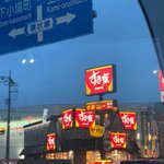 自己主張の高いすき家!？想像のはるか上をいく自己主張っぷり!