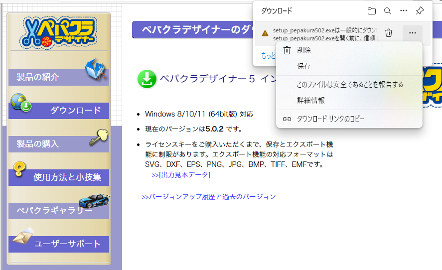 ペパクラ ボット Pepakuradesignr Twitter ペパクラ ボット Pepakuradesignr Twitter