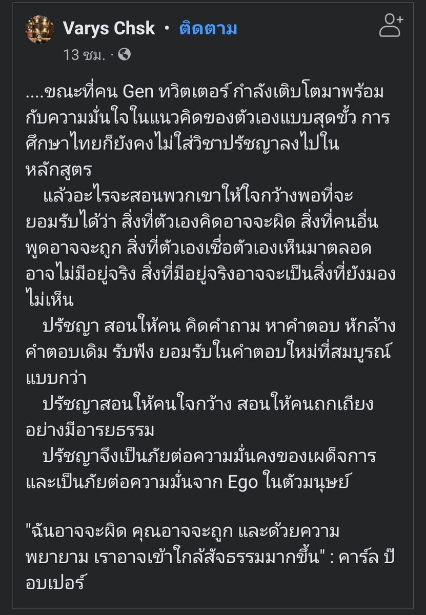 กูไม่รู้กูแมว tweet media
