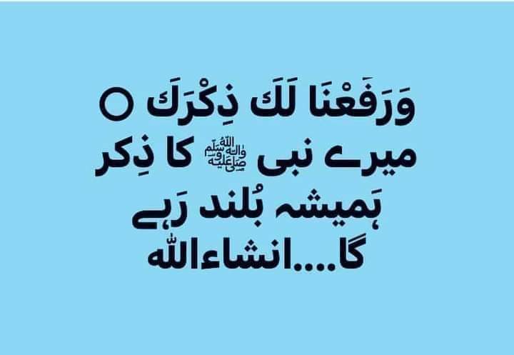 Rafiullah (@rafiull53061838) on Twitter photo 