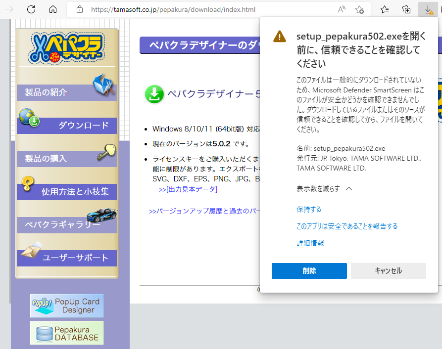 ペパクラ ボット Pepakuradesignr Twitter ペパクラ ボット Pepakuradesignr Twitter