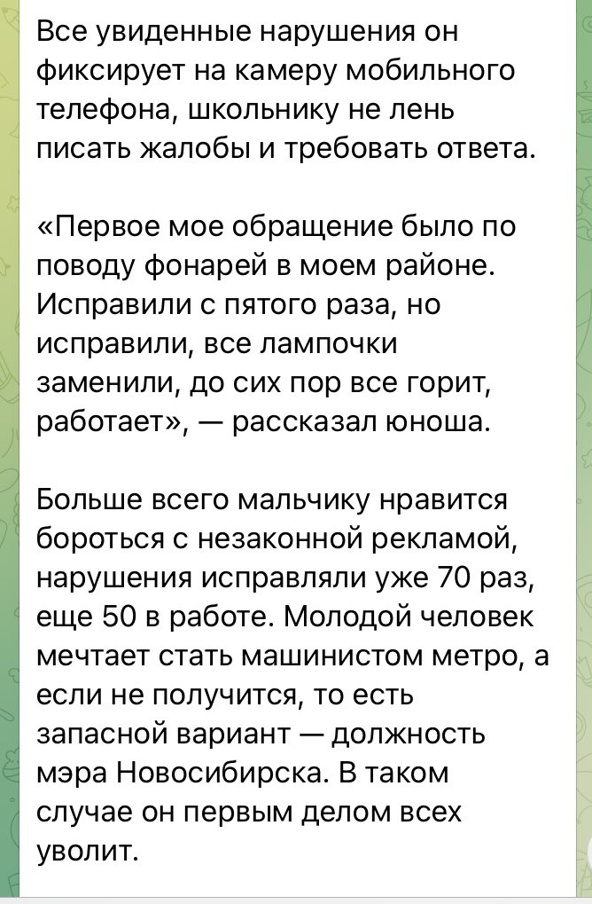 nothing_in_it's tweet photo. Мой герой https://t.co/8KXYOpQ3kr