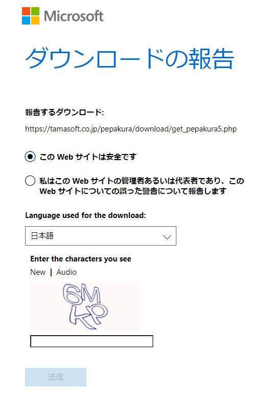 ペパクラ ボット Pepakuradesignr Twitter ペパクラ ボット Pepakuradesignr Twitter