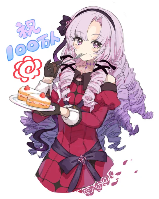 #サロメ百万展
サロメ様登録者100万人おめでとうございますわ～!! 