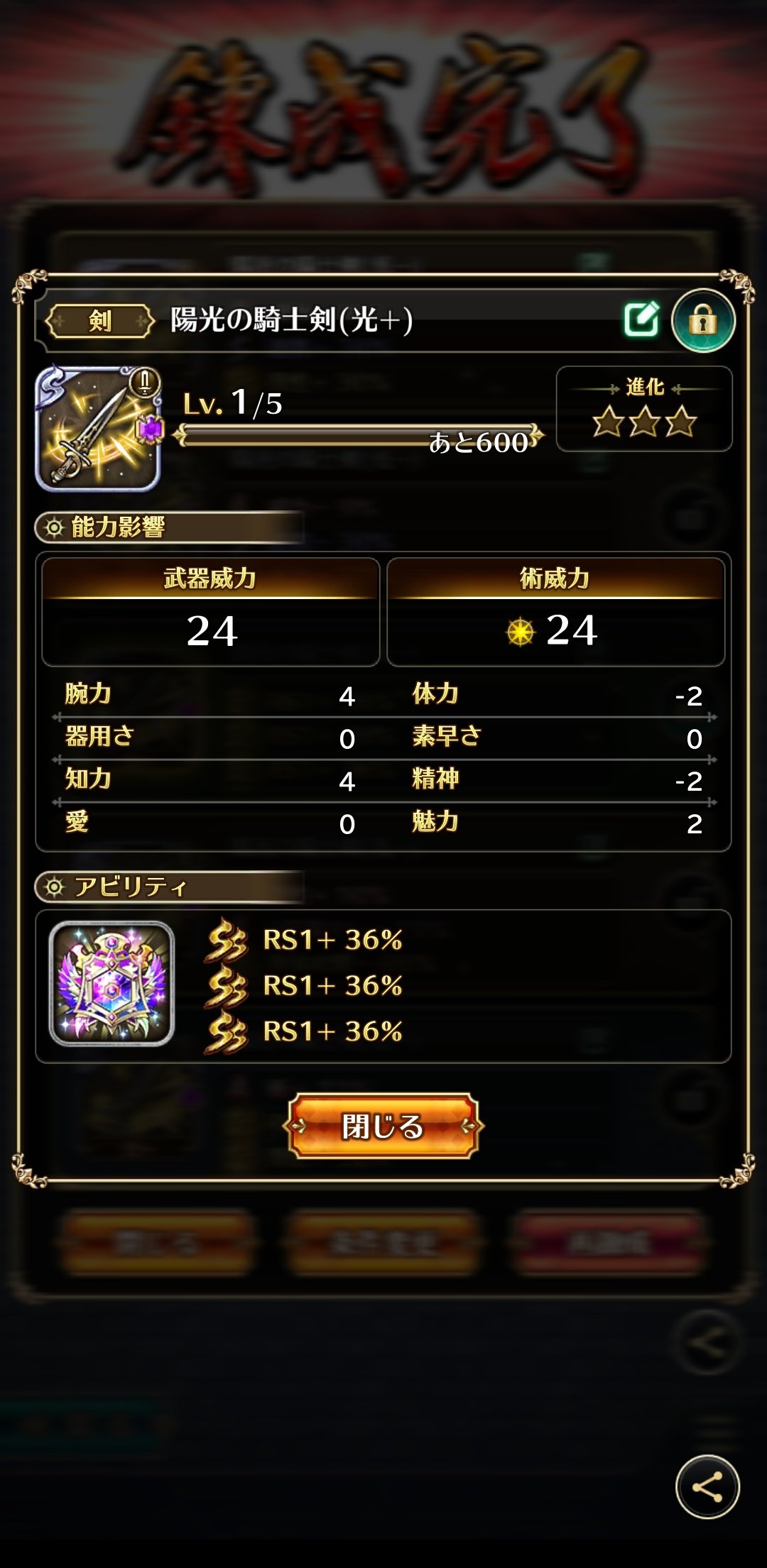 慈鬼 Jiki Kazenokimi Twitter
