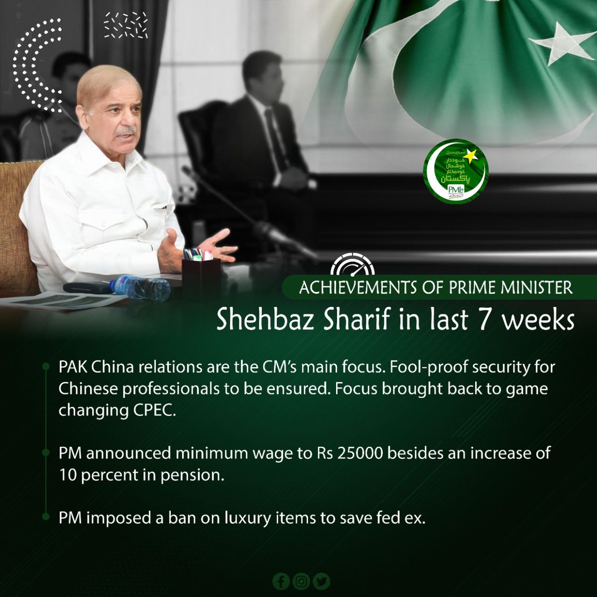 Maryam Nawaz Sharif tweet media