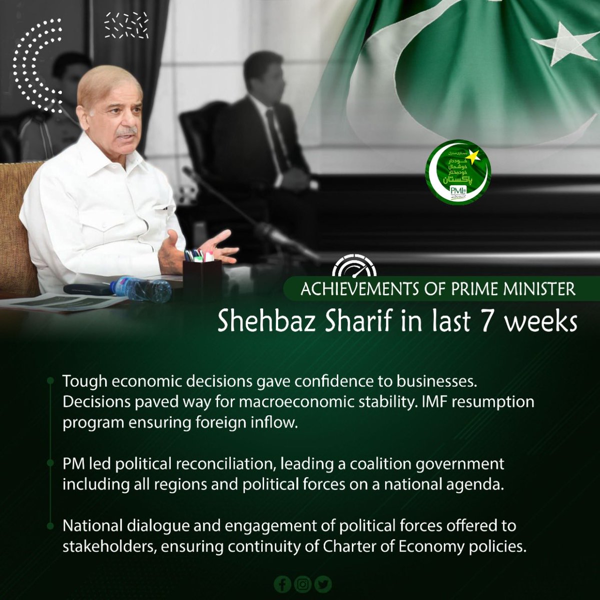 Maryam Nawaz Sharif tweet media