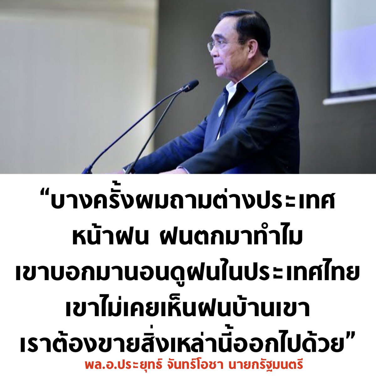 เดี๋ยวๆ