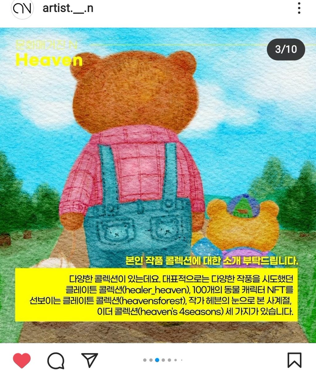 Heaven tweet media