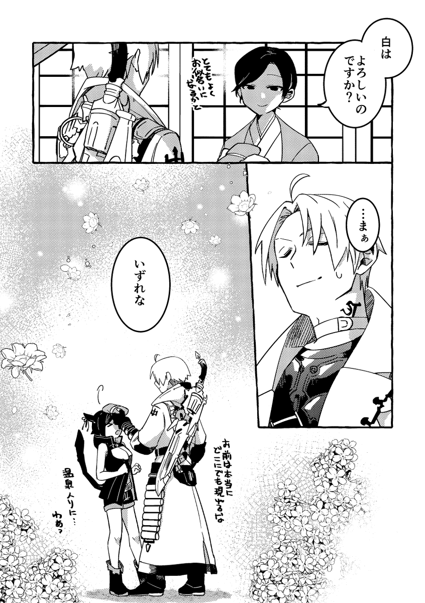 ② 