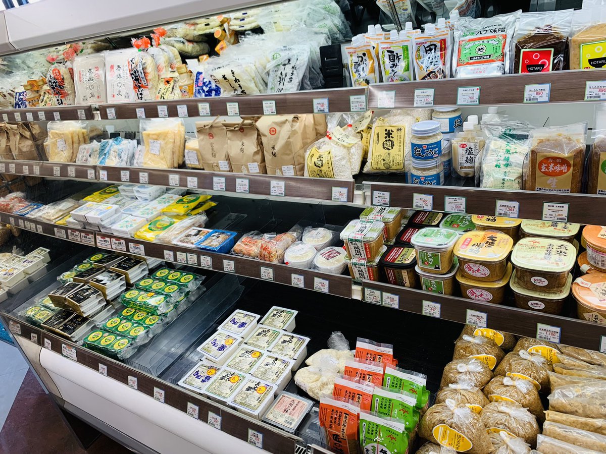 aranomifoolish's tweet photo. 福岡県春日市
『natural natural』さんへ👣
私達の體を作る「食」の安全性を大切にする自然食品のお店🌳
cafeも併設
體想いのお食事が頂けます🤲
店員さんの元氣な挨拶にまた明日から頑張ろう思いました☺️🎶
#naturalnatural
#自然自然
#感謝感謝
#また来ますまた来ます
https://t.co/qEkeRIjqUk https://t.co/WRxAb90yn6