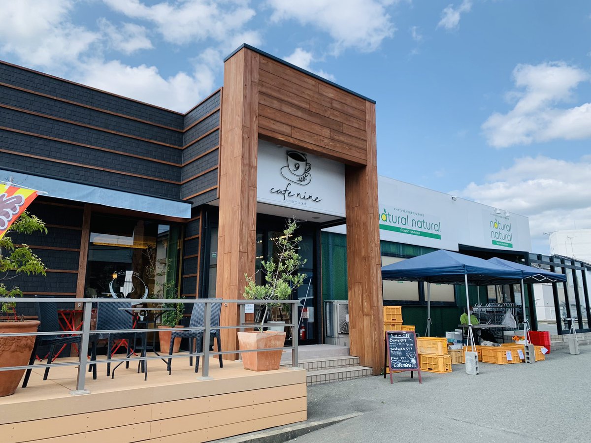 aranomifoolish's tweet photo. 福岡県春日市
『natural natural』さんへ👣
私達の體を作る「食」の安全性を大切にする自然食品のお店🌳
cafeも併設
體想いのお食事が頂けます🤲
店員さんの元氣な挨拶にまた明日から頑張ろう思いました☺️🎶
#naturalnatural
#自然自然
#感謝感謝
#また来ますまた来ます
https://t.co/qEkeRIjqUk https://t.co/WRxAb90yn6
