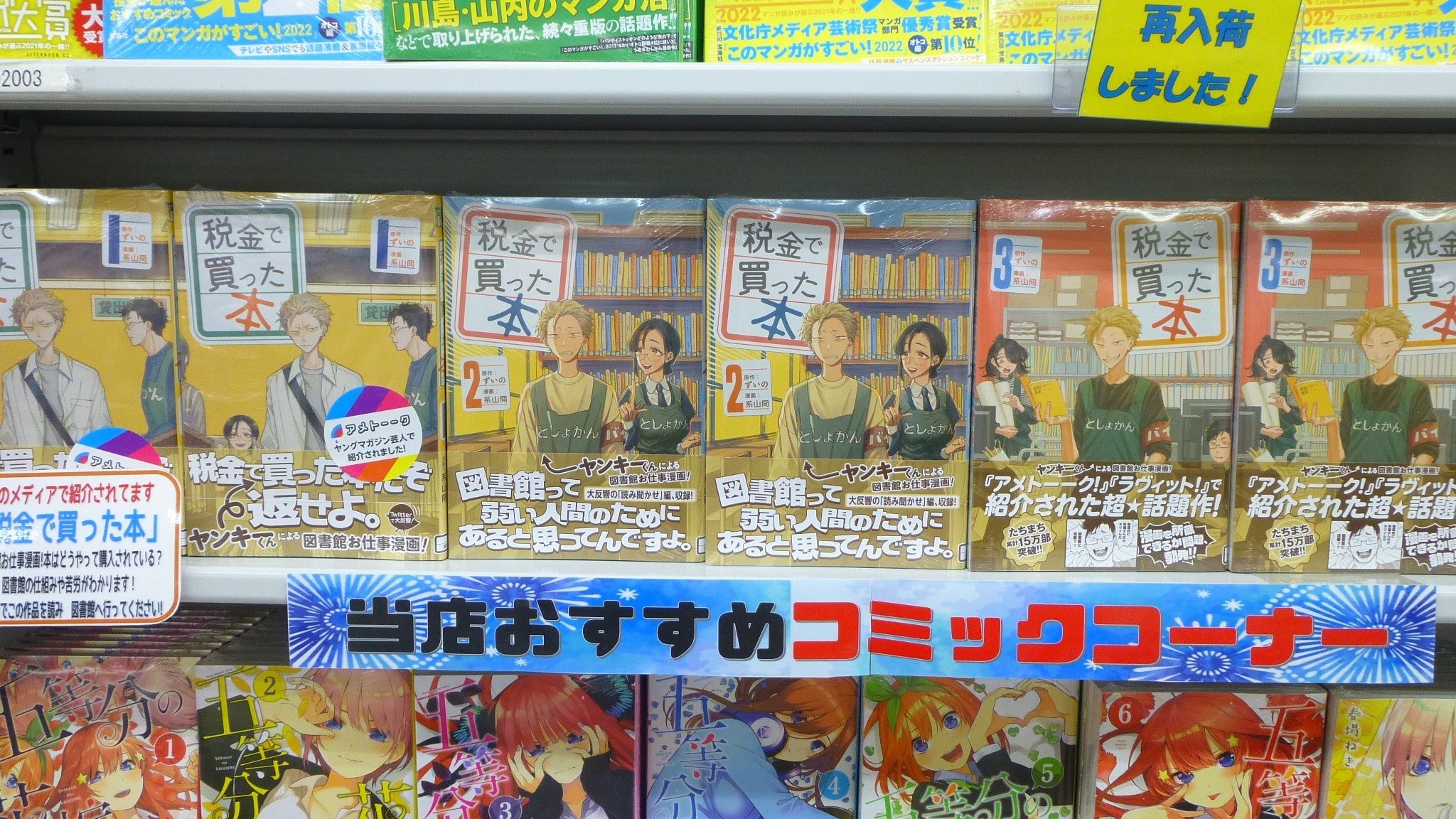 宮脇書店 (Books_Miyawaki) / Twitter