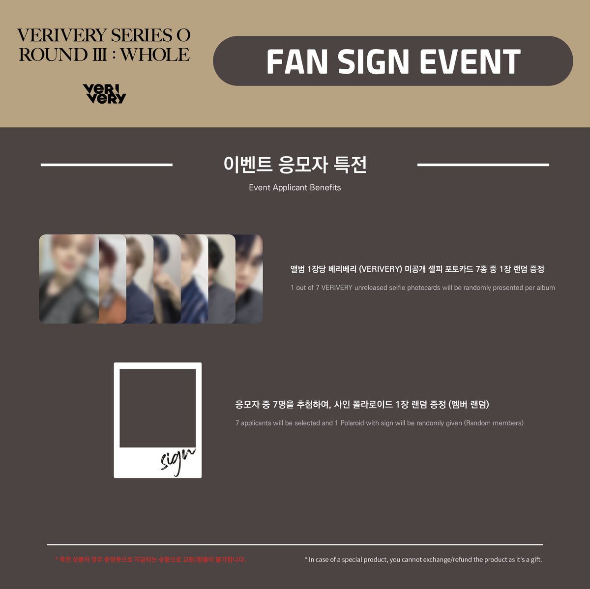 EVERLINESHOP's tweet photo. ♟️에버라인 X 베리베리 대면 팬사인회 공지 
♟️EVERLINE X VERIVERY FAN SIGN EVENT

✔️응모 기간: 6/7(TUE) PM 5:00 ~ 6/9(THU) PM 11:59 (KST)
✔️이벤트 일시: 6/12(SUN) PM 4:00 (KST)
✔️응모 링크: https://t.co/jqQcqhoWec

#VERIVERY #베리베리 #EVERLINE #에버라인 https://t.co/QZ5dzzqINF