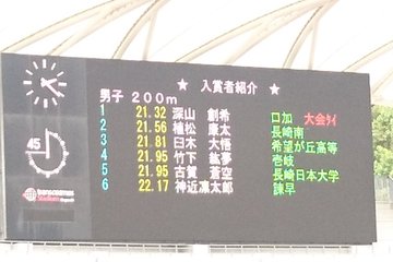 長崎県高校総体陸上 22 インターハイ 結果 速報 リザルト