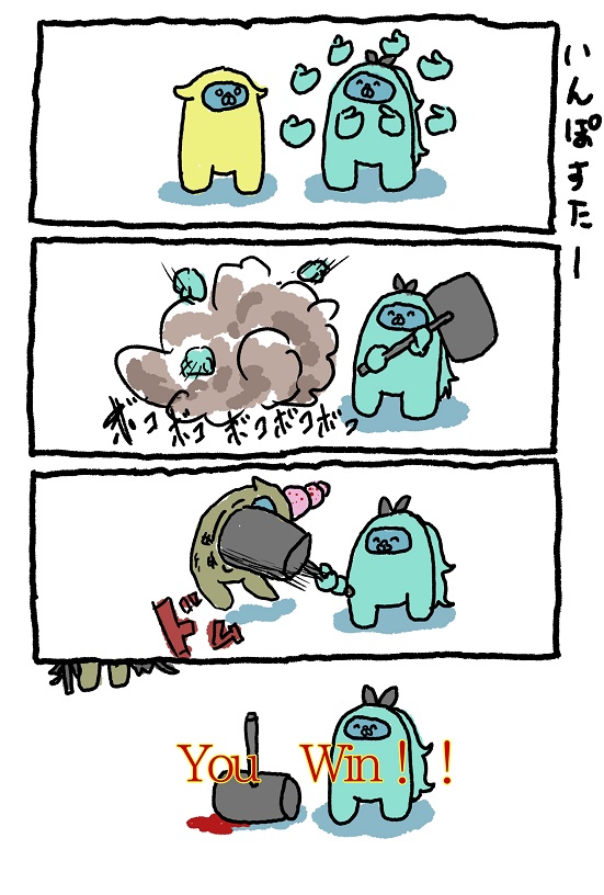 過去絵あもんぐはむ 