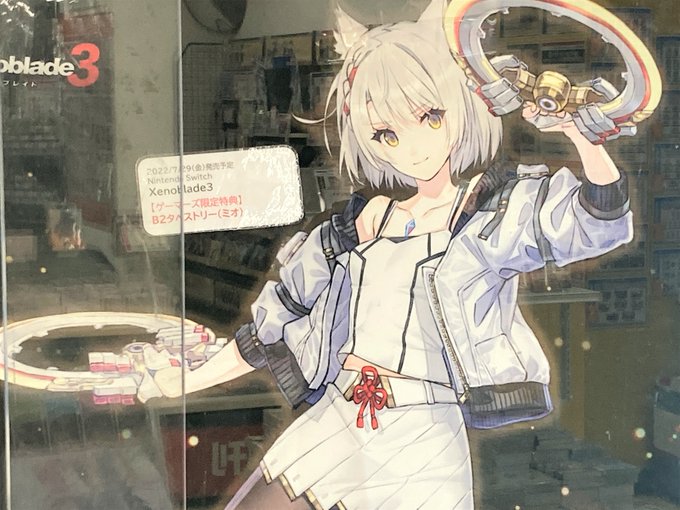 ゼノブレイド3 タペストリー ミオ