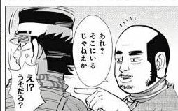 @kaityuden_huton あれ?センターにいるじゃねぇか 