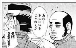 @kaityuden_huton あれ?センターにいるじゃねぇか 
