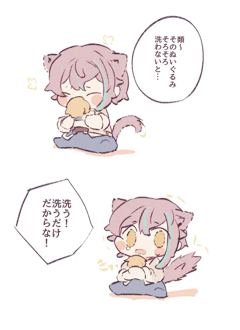 お題「🌟のぬいぐるみを離したくない🐱🎈」 