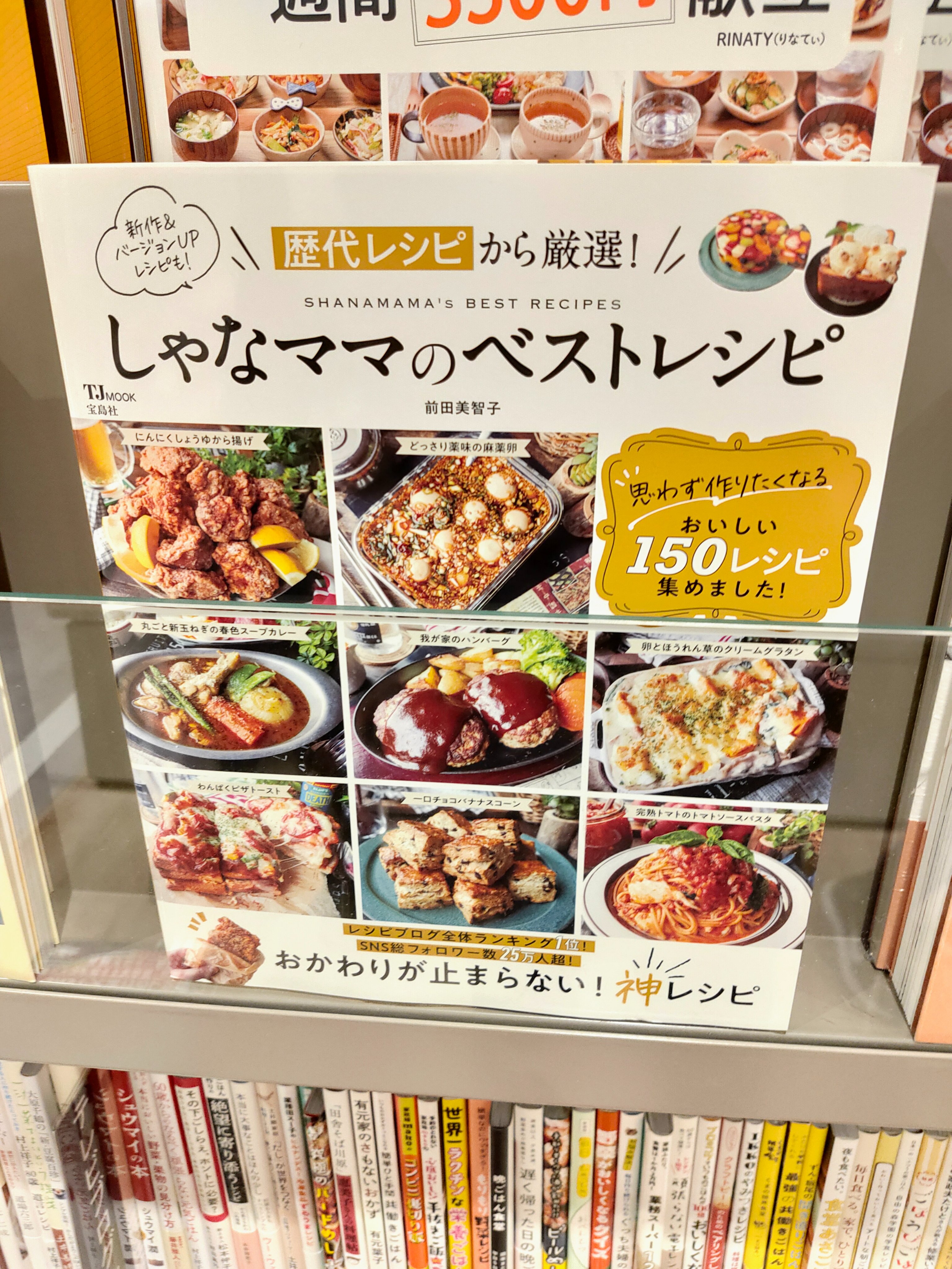 Tweets With Replies By 紀伊國屋書店アリオ鳳店 Kino Otori Twitter