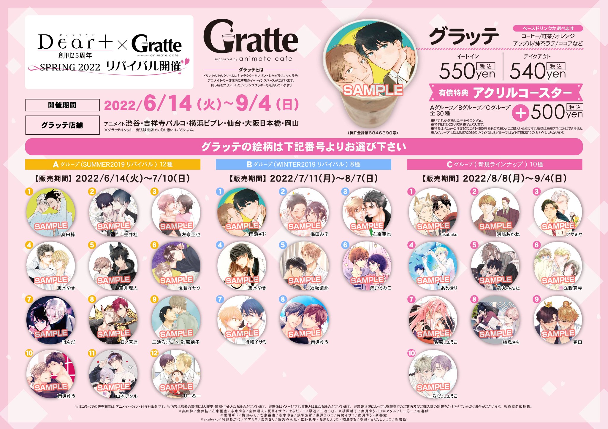 再入荷商品 FUokUWUaUAA7IS0.jpg:large ボーイズラブ(BL)