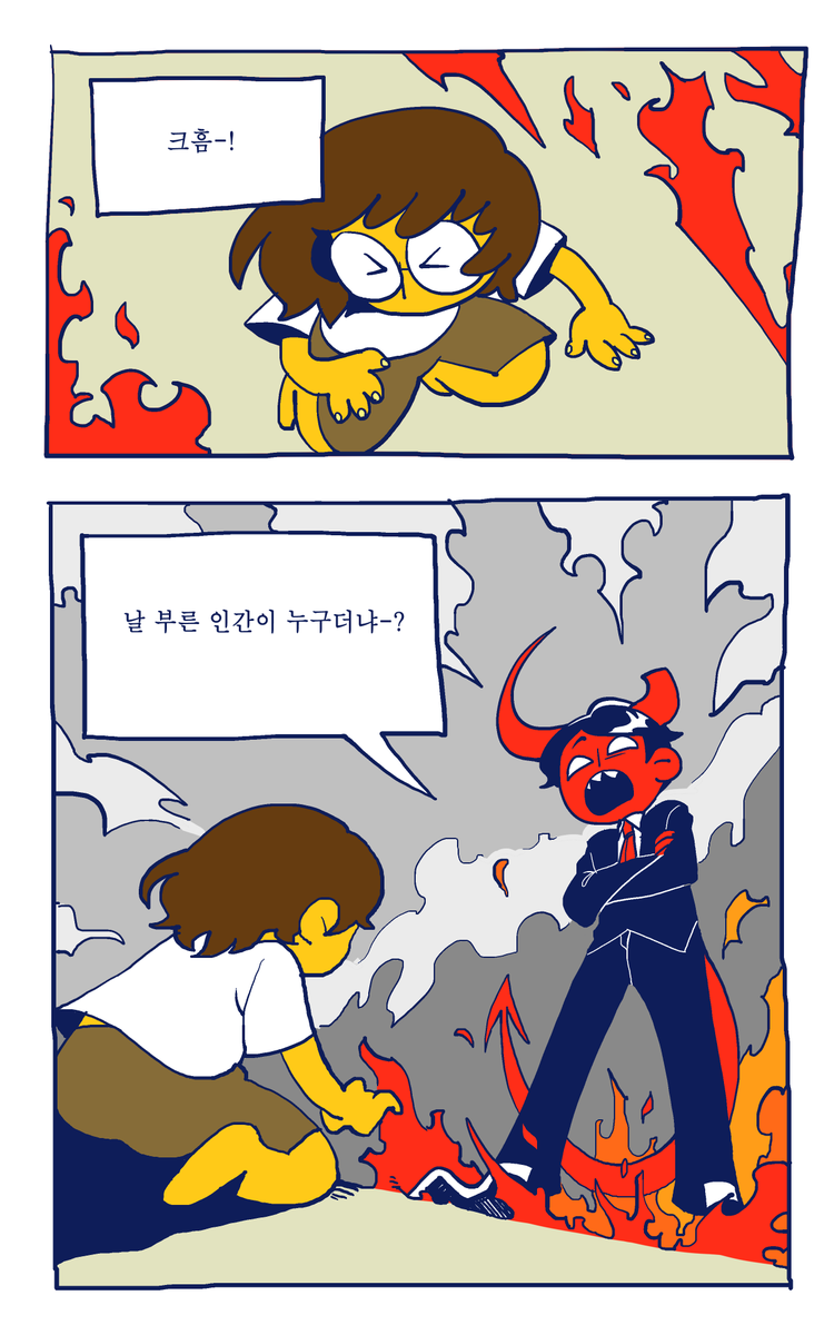 emukhui69472's tweet photo. 단편 <계약> 上
악마와 놀고싶어서 소환한 수지의 이야기 (4/18) https://t.co/tTYrOeJu7n