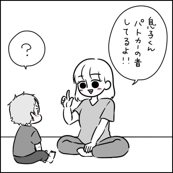 色々間違ってるけど、まだしばらくこのままでいて欲しい。
#育児漫画 