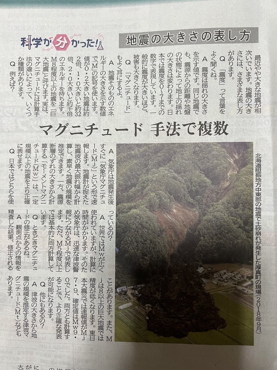 nerv38's tweet photo. https://t.co/OFTOgYDsCD