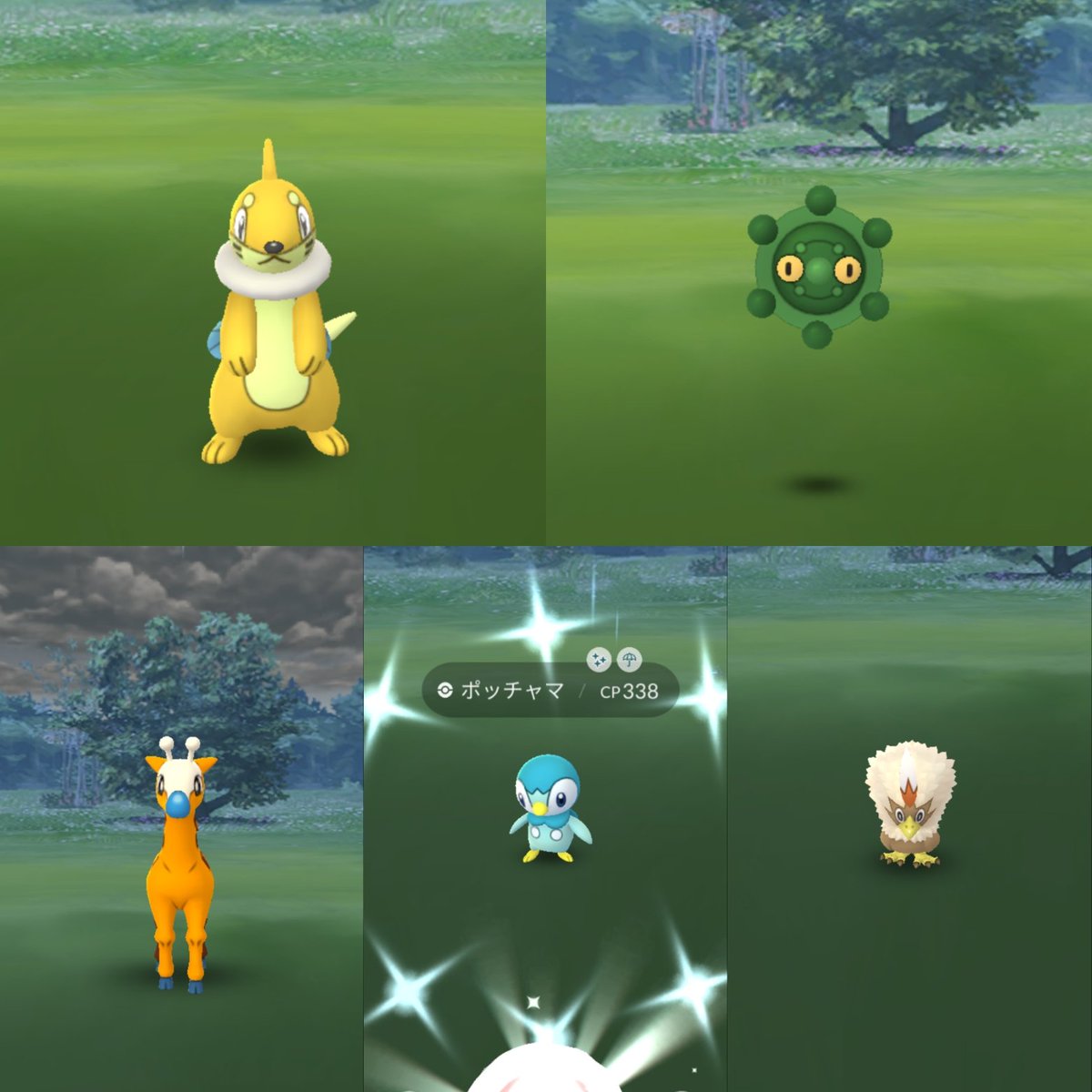 ポケモンgo キリンリキの入手方法 能力 技まとめ 攻略大百科