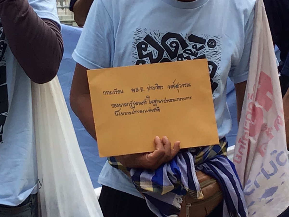 theactive_net's tweet photo. 14.19 สมาคมสมาพันธ์ชาวประมงพื้นบ้านฯ ยื่นหนังสือถึง พล.อ.ประวิตร รองนายกฯ ในฐานะประธานคณะกรรมการนโยบายประมงแห่งชาติ ผ่านประสาน หวังรัตนปราณี ผู้ช่วยรัฐมนตรีประจำสำนักนายกรัฐมนตรี ให้เร่งรัดหน่วยงานที่เกี่ยวข้อง ประกาศกำหนดเพื่อปกป้องสัตว์น้ำเศรษฐกิจวัยอ่อน
#ทวงคืนน้ำพริกปลาทู https://t.co/Y6zVRf5gFh