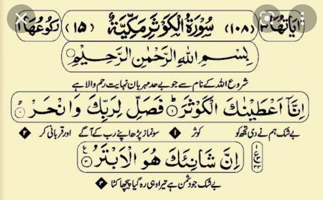 Samina67505589's tweet photo. #گستاخیِ_رسول_اللہصلى https://t.co/OtV6xrZyIg