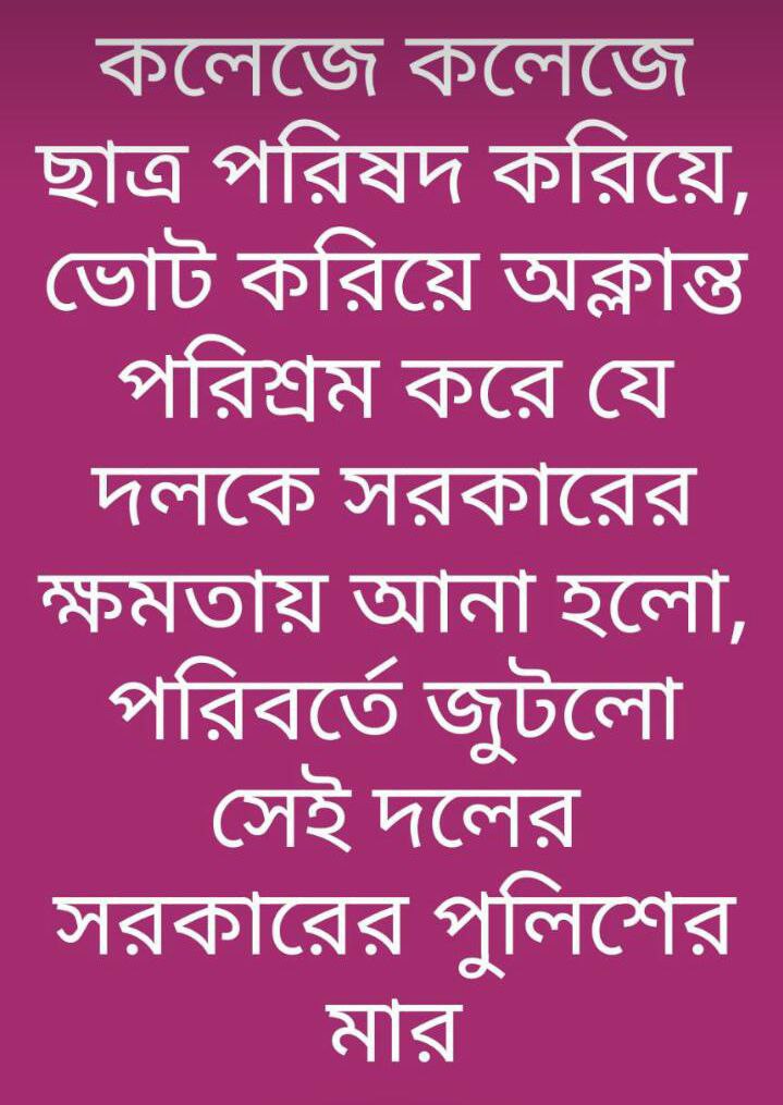 RajuGho70491768's tweet photo. #NOVOTE_FOR_TMCP 
#NOVOTE_FOR_TMC https://t.co/4gLrVtbV9r
