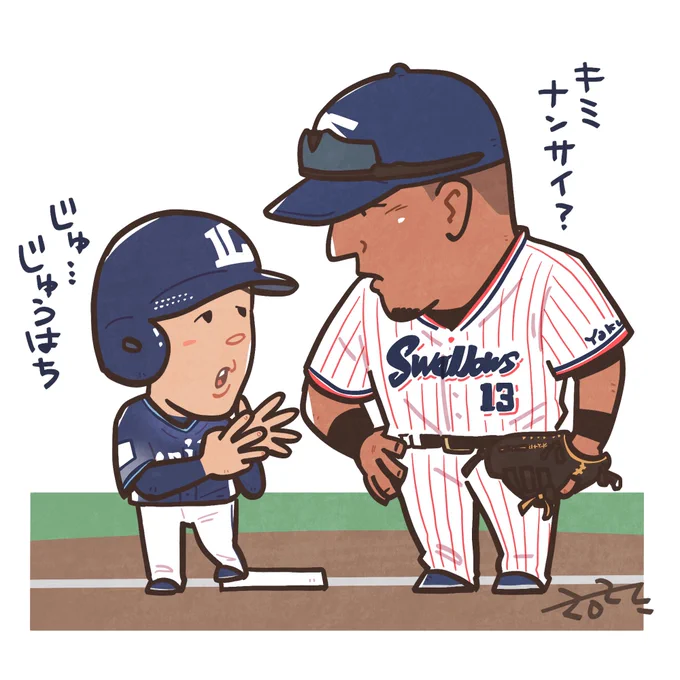 オスナと滝澤くん#swallows #seibulions 