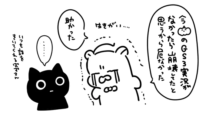 日記 